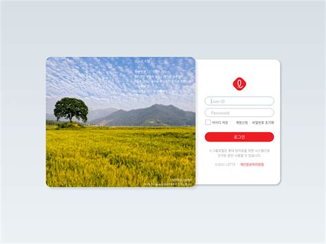 dwp lotte moin|vpn lotte net.